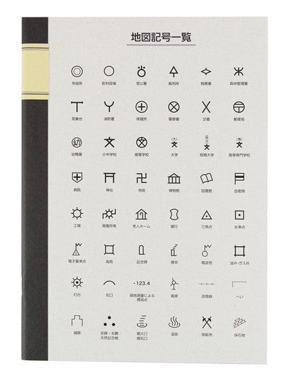 B5ノート　地図記号の画像1