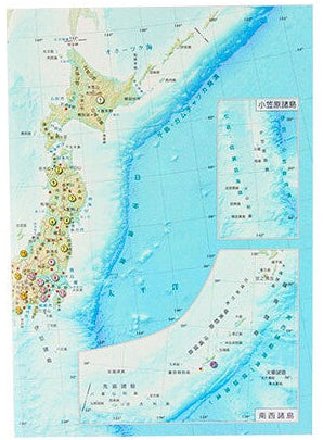 B5ノート　日本地図の画像1