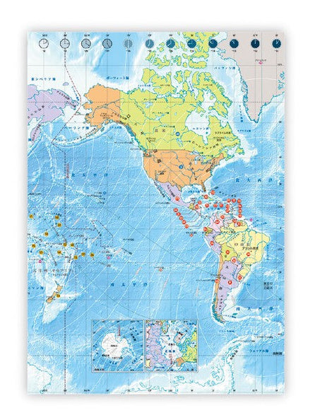 世界地図 – Page 2 – 昭文社オンラインストア