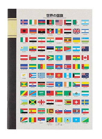 B5ノート　国旗の画像1