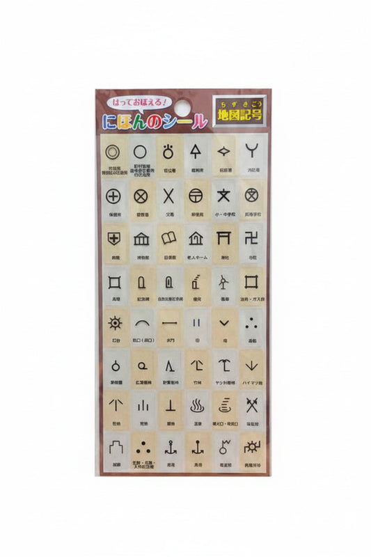 にほんのシール　地図記号の画像1