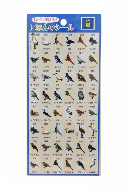 にほんのシール　鳥の画像1