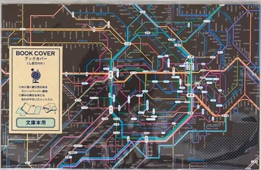 鉄道路線図ブックカバー首都圏日本語ブラック