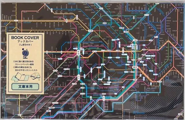 鉄道路線図ブックカバー首都圏日本語ブラック