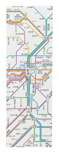 鉄道路線図ブックカバー首都圏日本語 – 昭文社オンラインストア