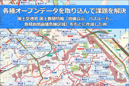 スーパーマップル デジタル26 東日本版 DVD [BOXパッケージ]