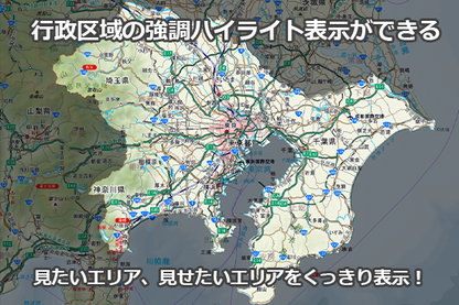 スーパーマップル デジタル26 東日本版 DVD [BOXパッケージ]