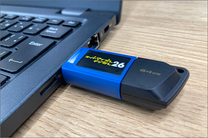 スーパーマップル デジタル26 全国版 USB [BOXパッケージ]