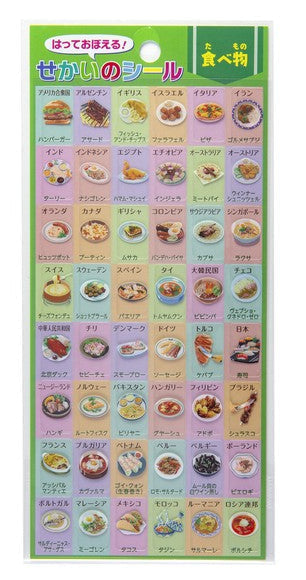 はっておぼえる世界地図とシールセットの画像5
