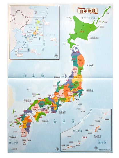 はっておぼえる　日本地図とシールセットの画像6