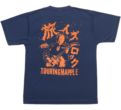 ツーリングマップルオリジナル ドライTシャツ 「ROCKカソリ」 賀曽利隆 40周年記念 旅イズロック バックプリント シルキータッチ 吸水速乾 黒/赤/紺/ターコイズブルー
