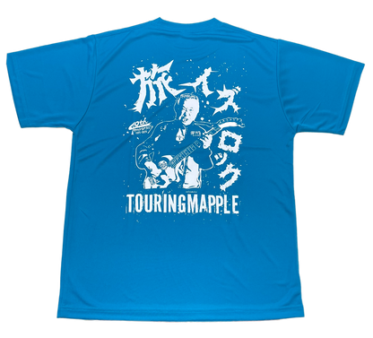 ツーリングマップルオリジナル ドライTシャツ 「ROCKカソリ」 賀曽利隆 40周年記念 旅イズロック バックプリント シルキータッチ 吸水速乾 黒/赤/紺/ターコイズブルー