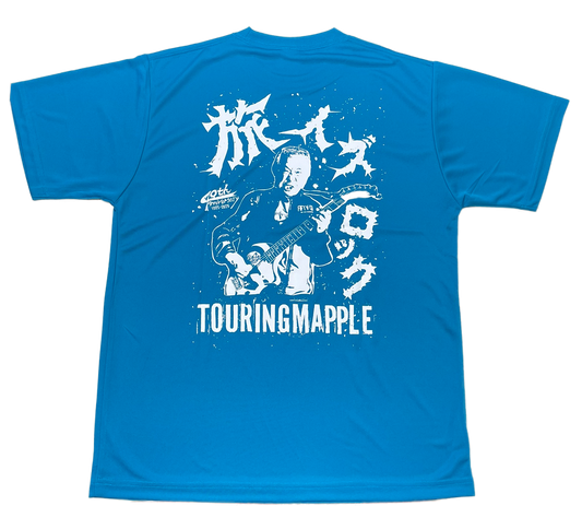 ツーリングマップルオリジナル ドライTシャツ 「ROCKカソリ」 賀曽利隆 40周年記念 旅イズロック バックプリント シルキータッチ 吸水速乾 赤/ターコイズブルー