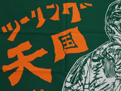 ツーリングマップルオリジナル 手ぬぐい 「ツーリング天国」 賀曽利隆 いくぜーー！ 旅の心得 日本手ぬぐい 綿100% 紺/赤/緑