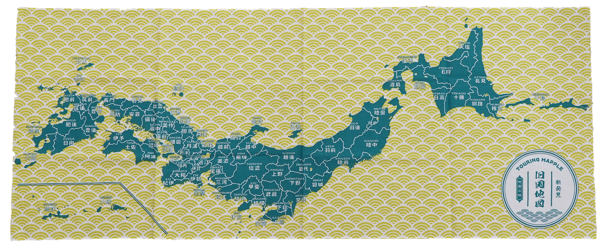 ツーリングマップルオリジナル 手ぬぐい 「旧国地図」 令制国 旧国名 日本地図 青海波 和柄 綿100% 日本製