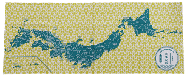 ツーリングマップルオリジナル 手ぬぐい 「旧国地図」 令制国 旧国名 日本地図 青海波 和柄 綿100% 日本製