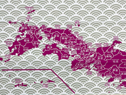 ツーリングマップルオリジナル 手ぬぐい 「旧国地図」 令制国 旧国名 日本地図 青海波 和柄 綿100% 日本製