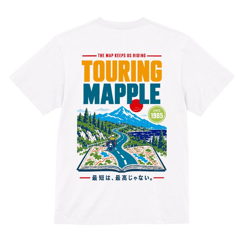 ツーリングマップルオリジナル Tシャツ 「最短は、最高じゃない。」 ホワイト バックプリント 綿100%