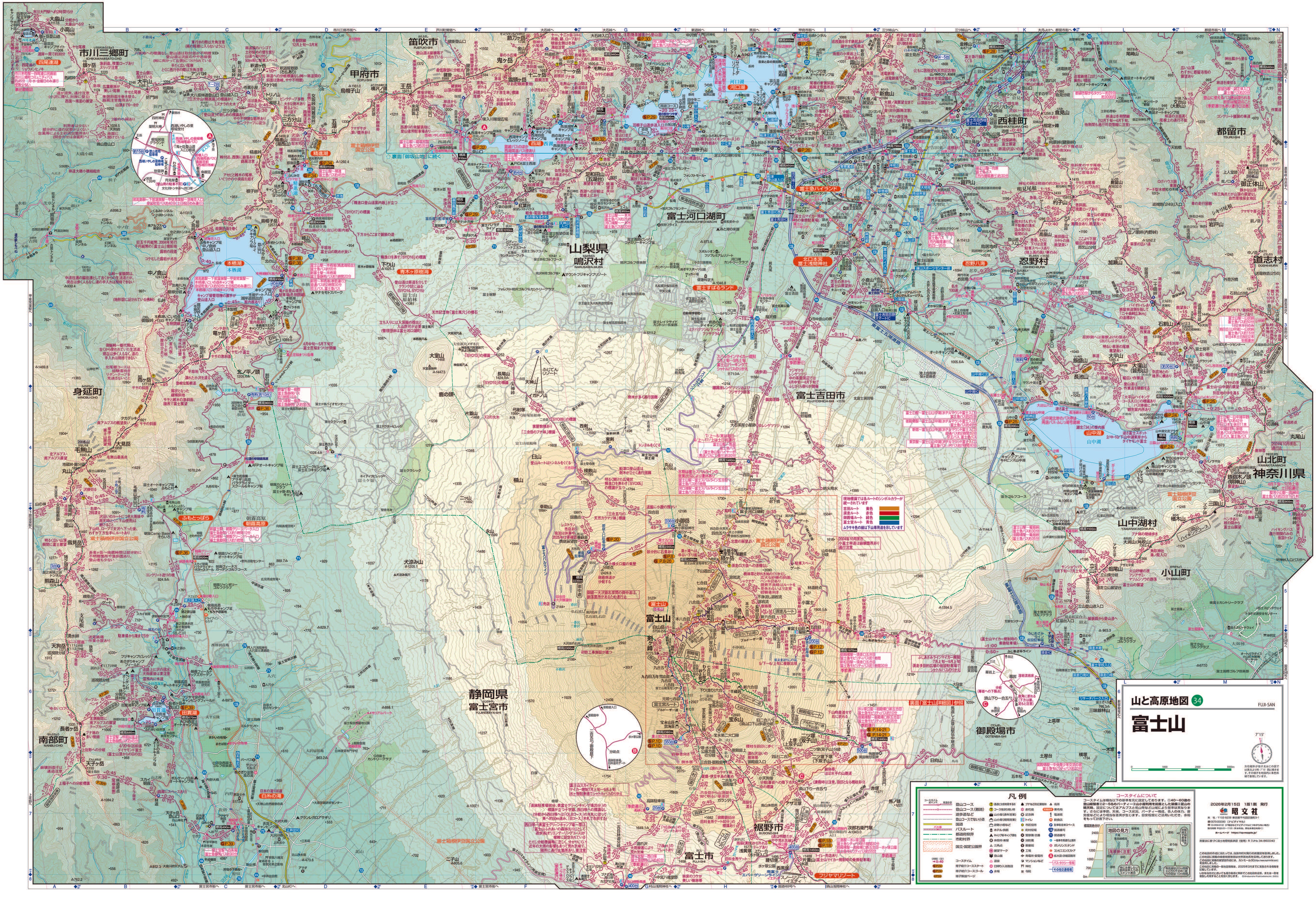 山と高原地図 ジグソーパズル 富士山 – 昭文社オンラインストア