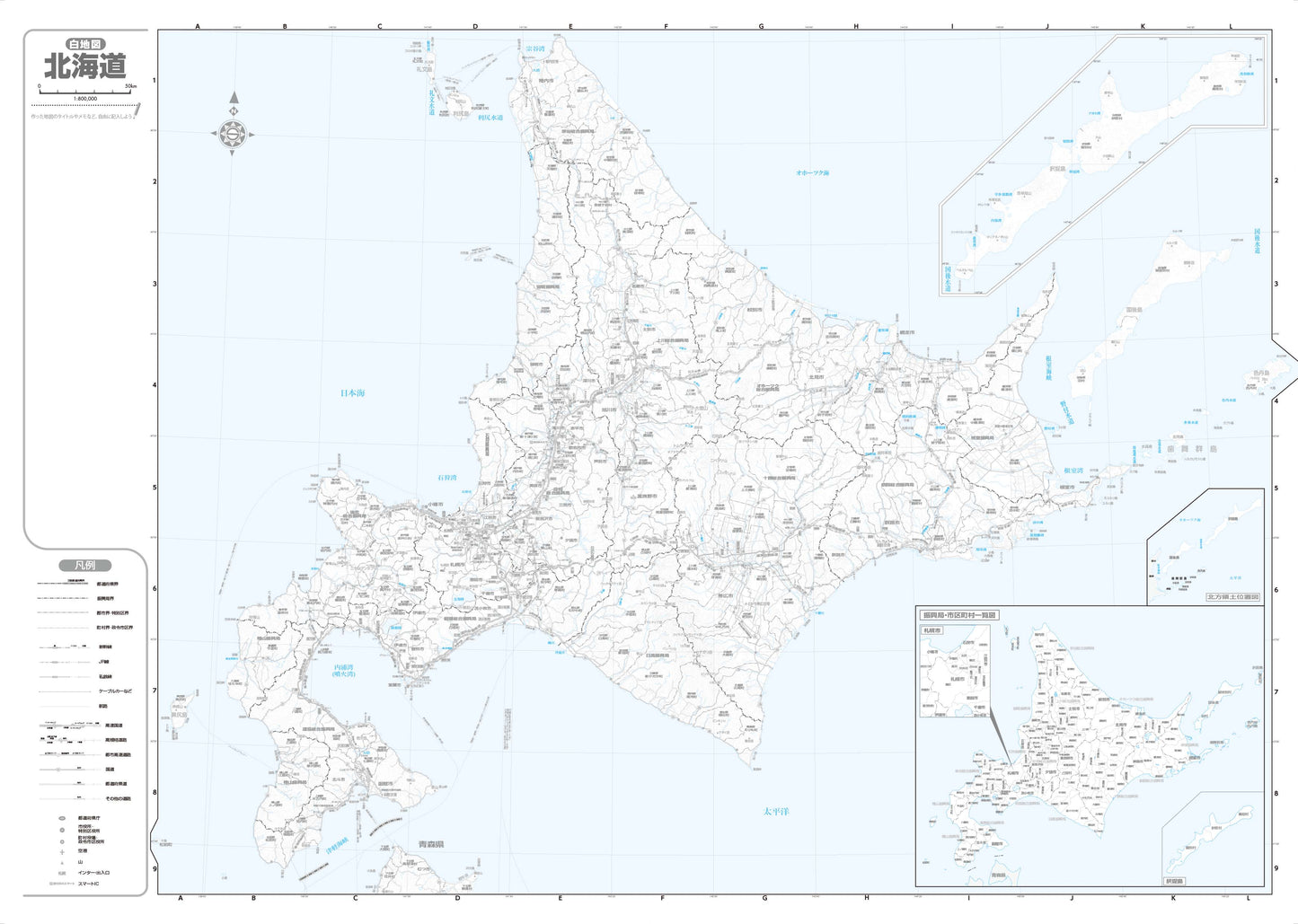 分県地図 北海道