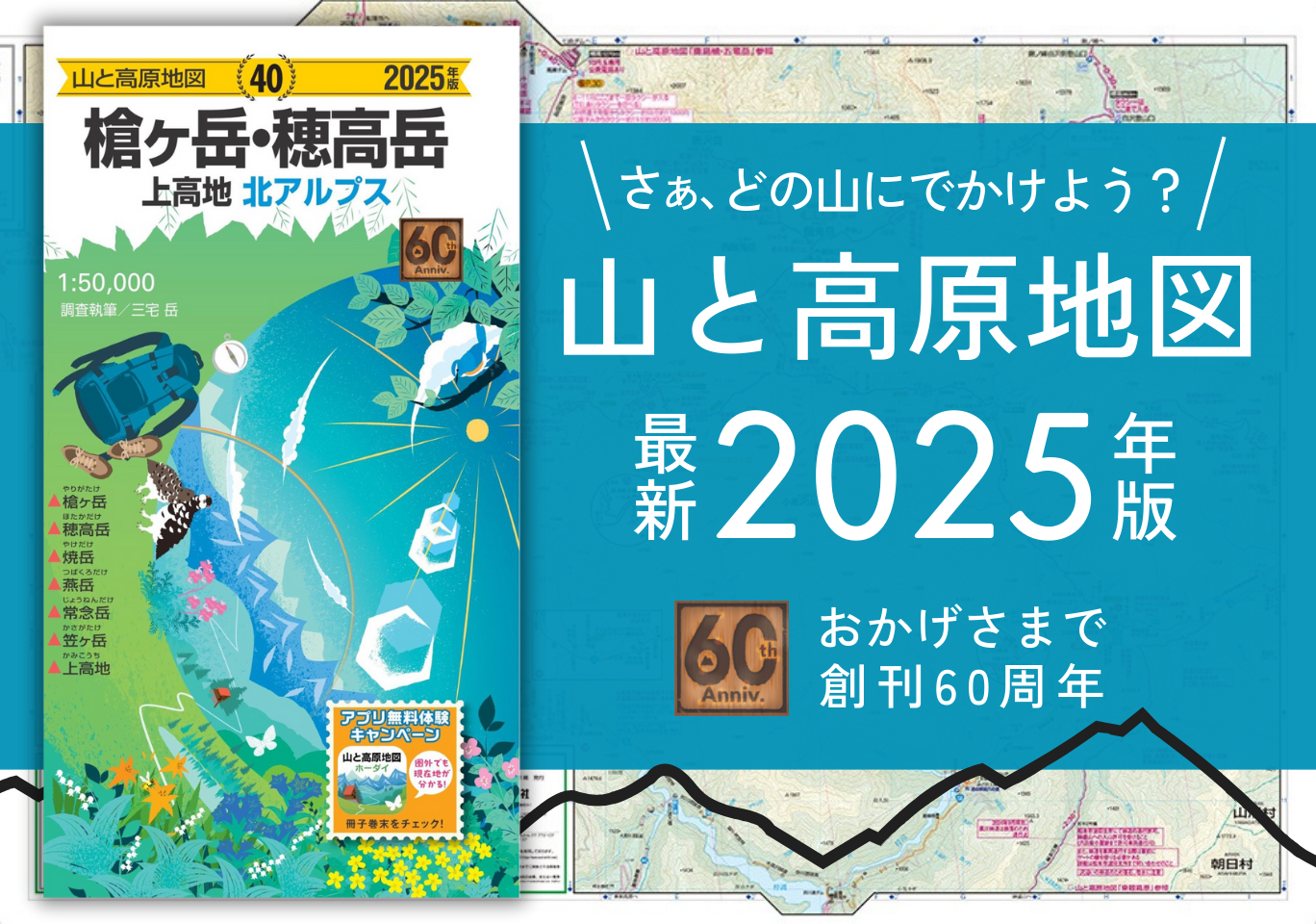 昭文社オンラインストア 昭文社オンラインストア