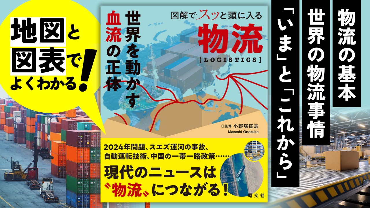 昭文社オンラインストア