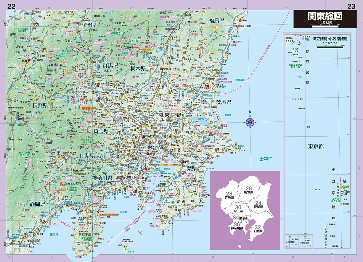 コンパクト 日本地図帳