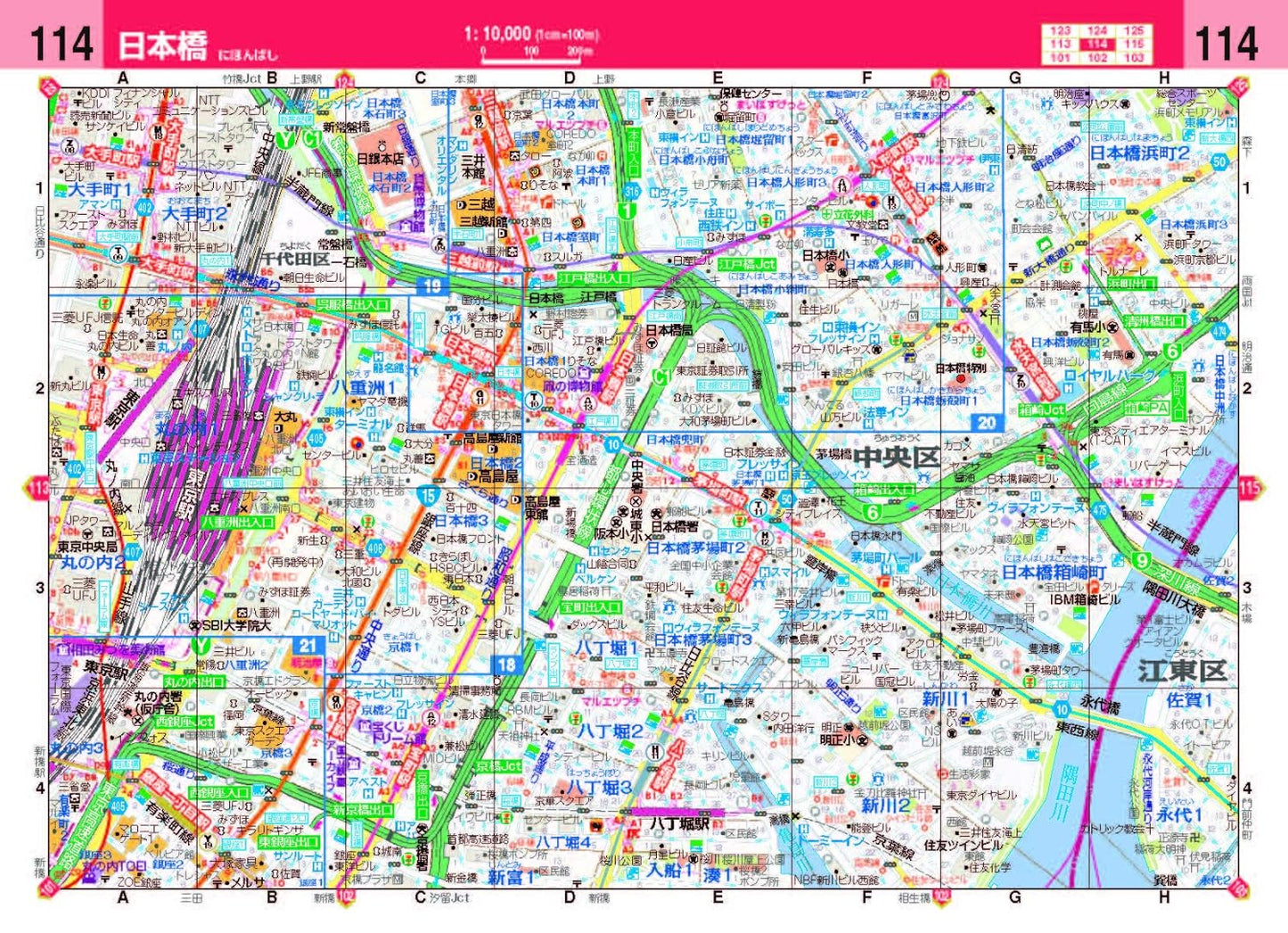 ハンディマップル でっか字 東京詳細便利地図