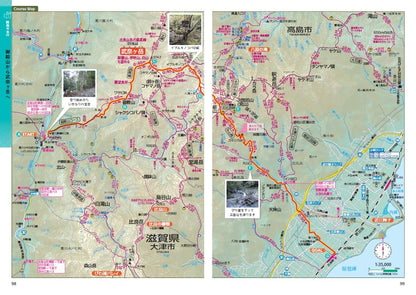 山と高原地図ガイド 関西トレッキング ベストコース