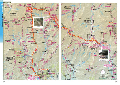 山と高原地図ガイド 関東トレッキング ベストコース