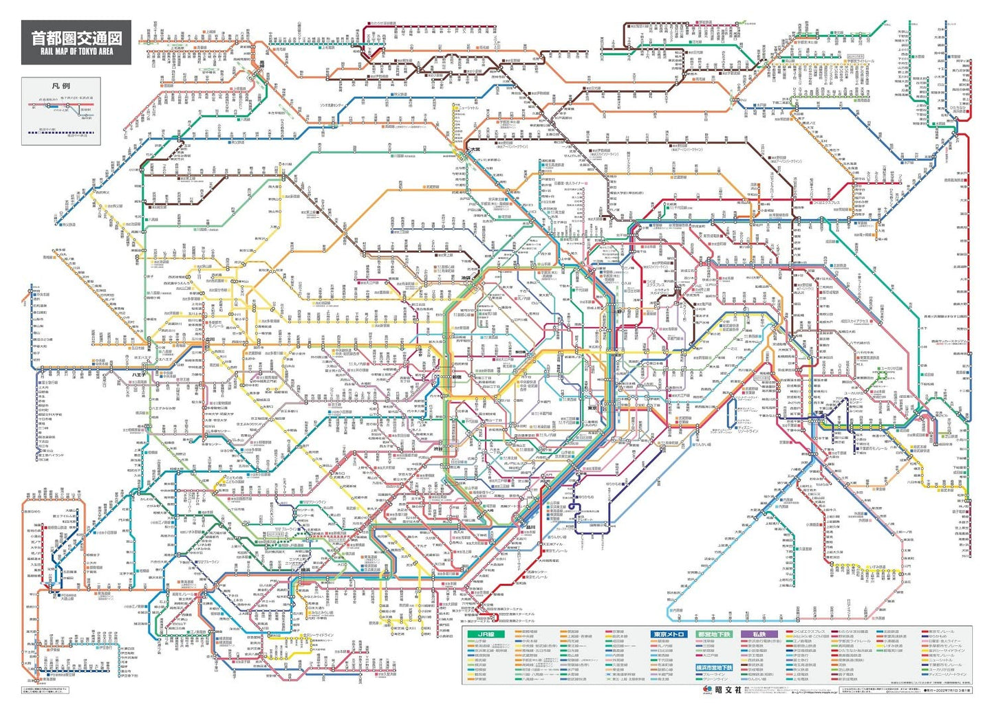 首都圏交通図