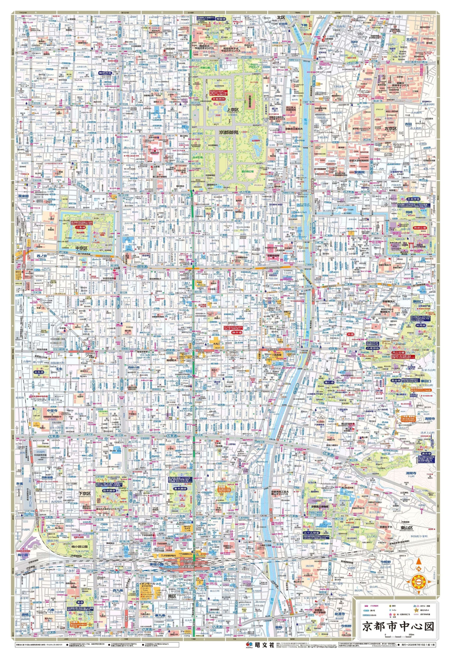 都市地図ジグソーパズル 京都市