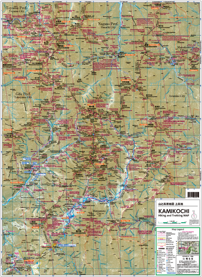 ＫＡＭＩＫＯＣＨＩ