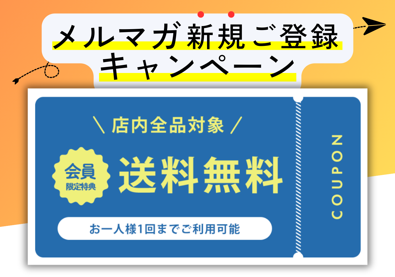 昭文社オンラインストア