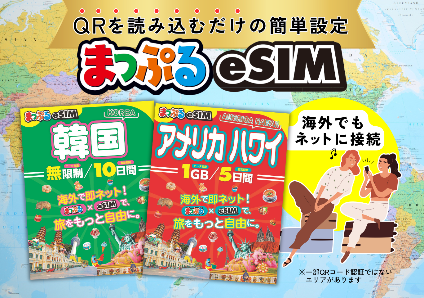 昭文社オンラインストア
