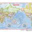 パッと開く 日本の国旗と世界地図