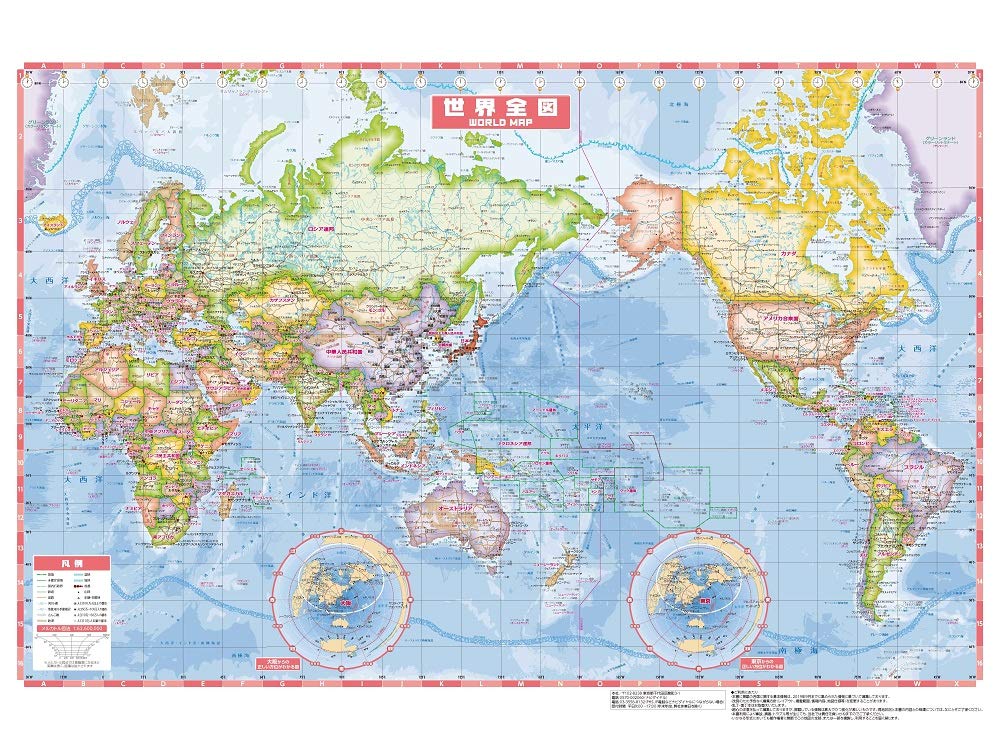 パッと開く 日本の国旗と世界地図