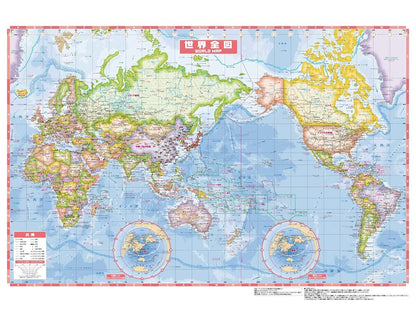 パッと開く 日本の国旗と世界地図
