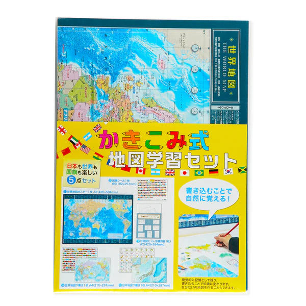 かきこみ式地図学習セット