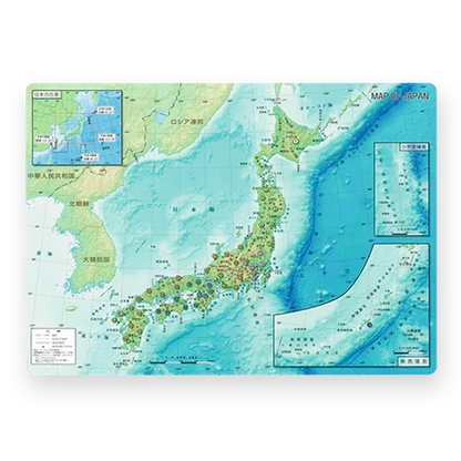 かきこみ式地図学習セット