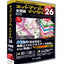 スーパーマップル デジタル26 全国版 USB [BOXパッケージ]